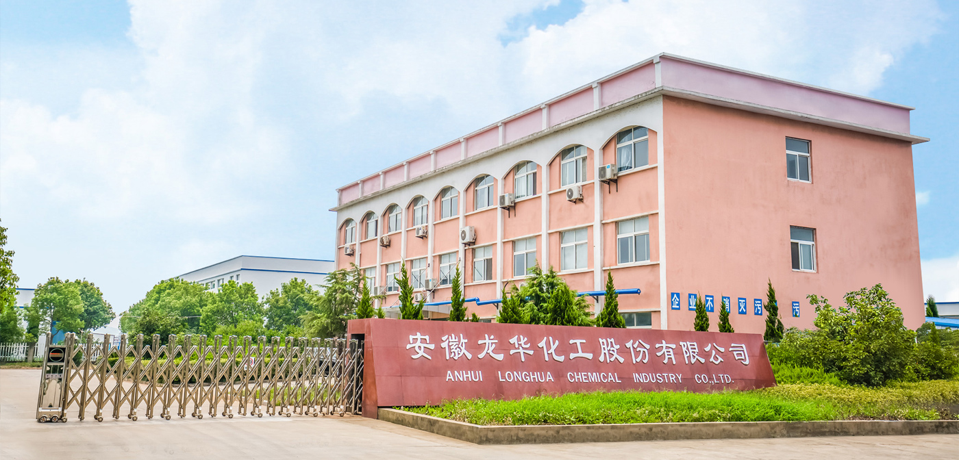 廣西萬(wàn)虹化工科技有限公司